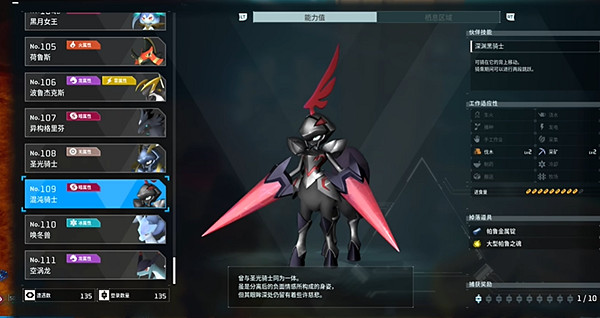 《幻獸帕魯》天羽龍Boss點位置介紹