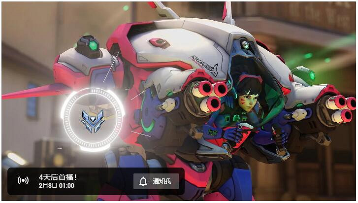 《鬥陣特攻2》將於2月13日上線第九賽季「冠軍」! 《鬥陣特攻2》將於2月13日上線第九賽季「冠軍」!