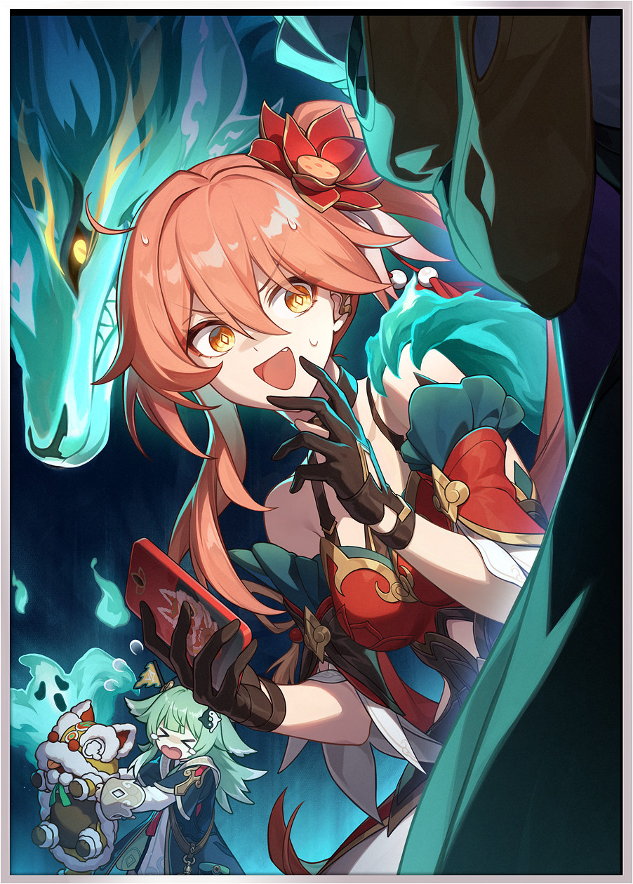 崩壞星穹鐵道素裳高清立繪壁紙圖片大全