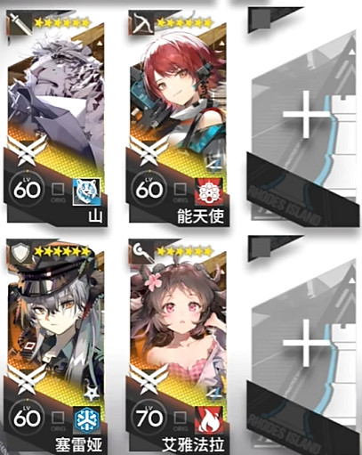 《明日方舟》懷黍離HS-7夢四時蝕刻章擺完掛機攻略 《明日方舟》懷黍離HS-7夢四時蝕刻章擺完掛機攻略