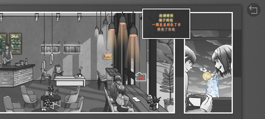 《去遠方》榮獲2024台北國際電玩展“最佳手機遊戲”