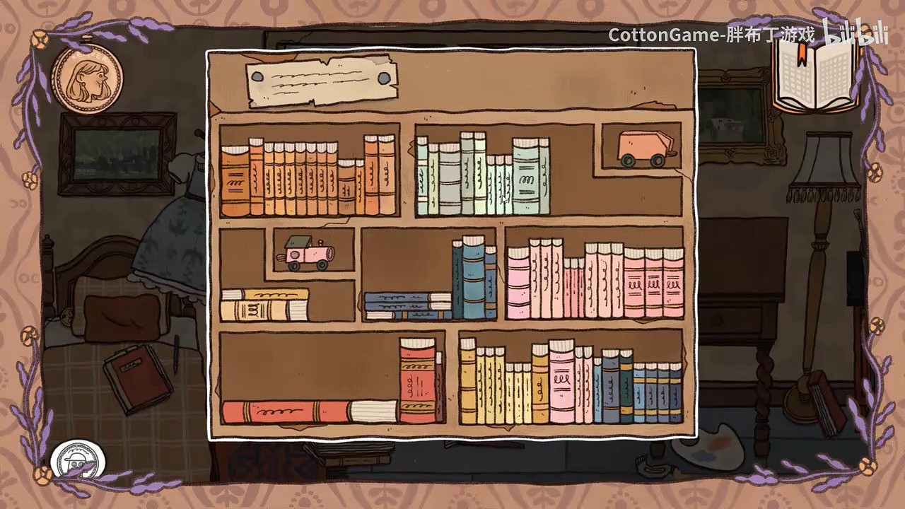 《窗台上的蝴蝶》宣傳片 現已開放商店頁面