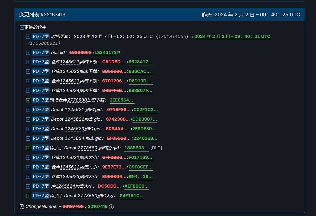 《艾爾登法環》Steam後台更新 DLC開發或在最終階段