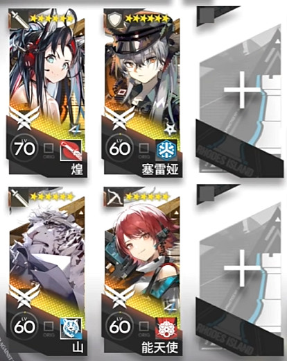 《明日方舟》懷黍離HS-6擺完掛機攻略 《明日方舟》懷黍離HS-6擺完掛機攻略