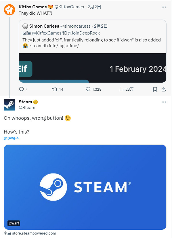 《矮人要塞》《深岩銀河》做到了！Steam增加矮人標籤