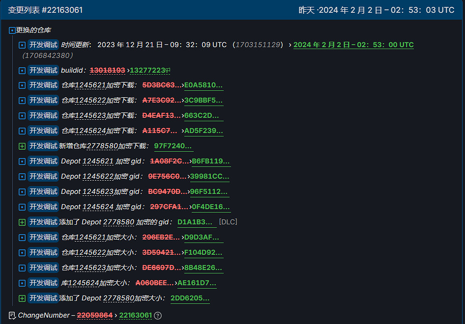 《艾爾登法環》Steam後台更新 DLC開發或在最終階段