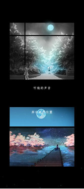 《去遠方》榮獲2024台北國際電玩展“最佳手機遊戲”