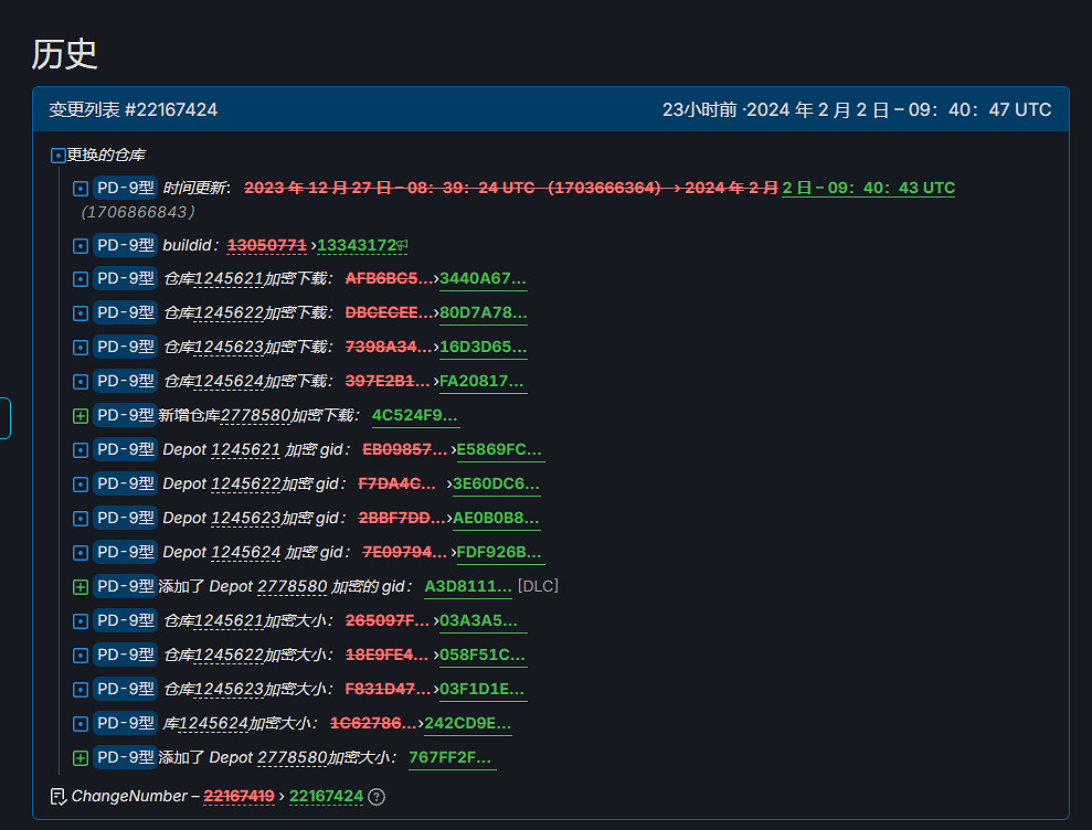 《艾爾登法環》Steam後台更新 DLC開發或在最終階段