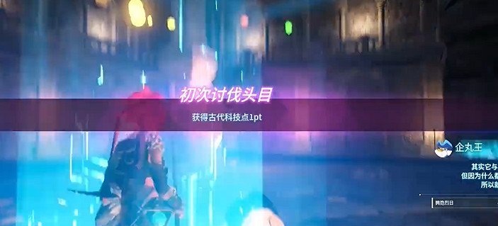 《幻獸帕魯》企丸王打法攻略