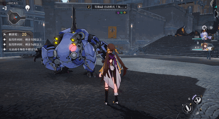 崩壞星穹鐵道素裳培養攻略 崩壞星穹鐵道素裳培養攻略