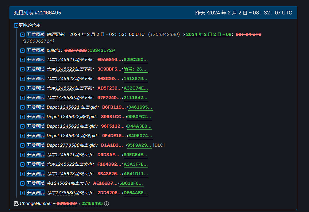 《艾爾登法環》Steam後台更新 DLC開發或在最終階段