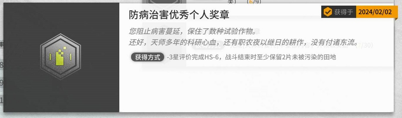 《明日方舟》懷黍離HS-6擺完掛機攻略 《明日方舟》懷黍離HS-6擺完掛機攻略