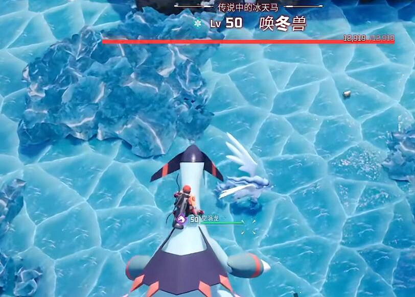 《幻獸帕魯》喚冬獸抓取方法