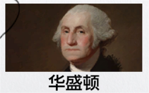 《人中之龍8》歷史學測驗答題攻略 《人中之龍8》歷史學測驗答題攻略