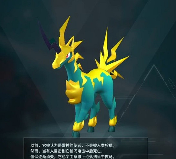 《幻獸帕魯》發電機蓄電方法