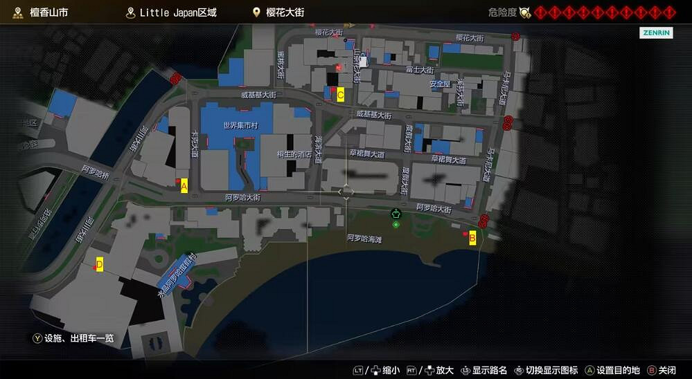 《人中之龍8無限財富》七星武器與材料獲取方法 《人中之龍8無限財富》七星武器與材料獲取方法