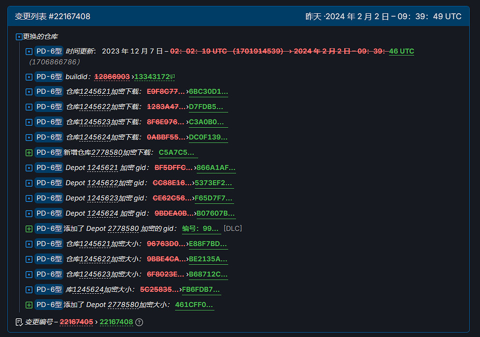 《艾爾登法環》Steam後台更新 DLC開發或在最終階段