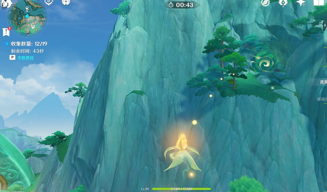 《原神》4.4赤璋城垣北側洞穴寶箱獲取方法 《原神》4.4赤璋城垣北側洞穴寶箱獲取方法