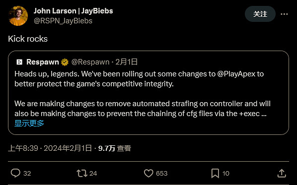 《Apex英雄》更新封禁手把修改配置檔案移作弊方法