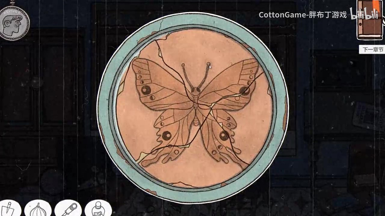 《窗台上的蝴蝶》宣傳片 現已開放商店頁面