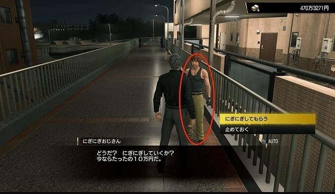 《人中之龍8無限財富》異人町按摩位置圖分享 《人中之龍8無限財富》異人町按摩位置圖分享