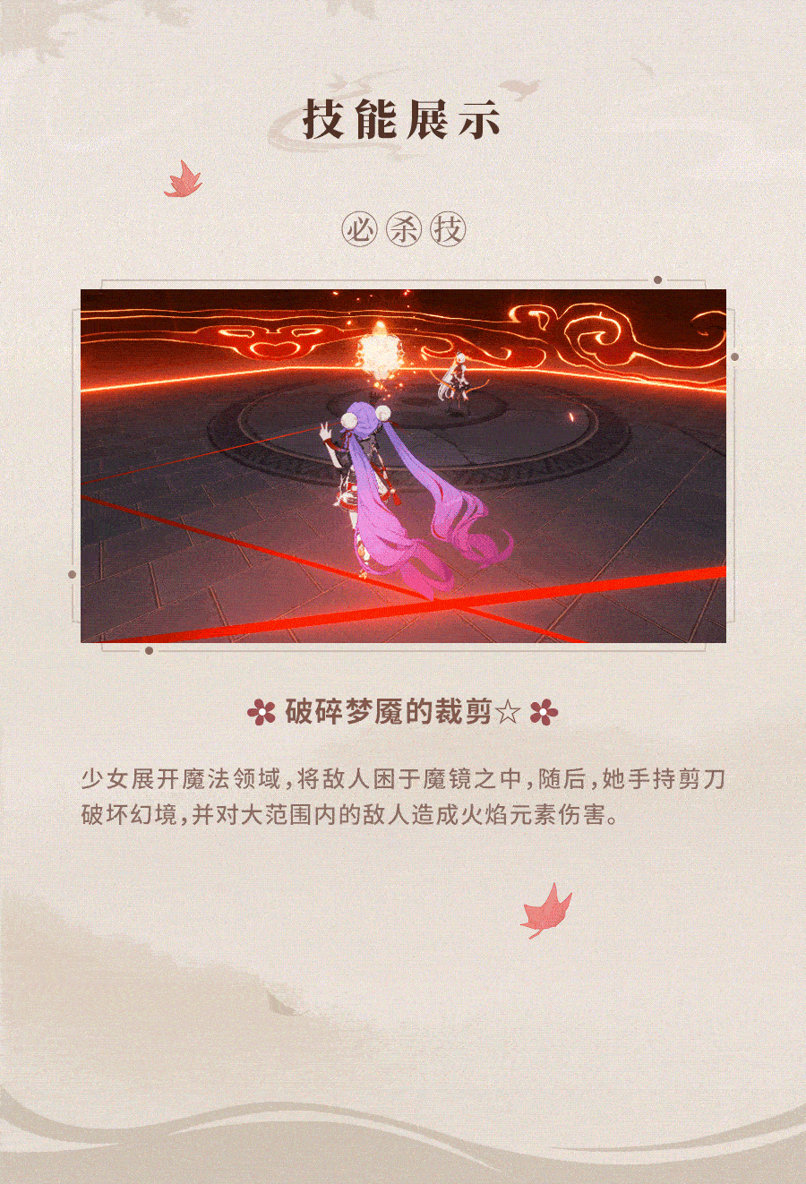 《崩壞3》西琳羽乘雲怎麽樣 羽乘雲皮膚特效展示 《崩壞3》西琳羽乘雲怎麽樣 羽乘雲皮膚特效展示