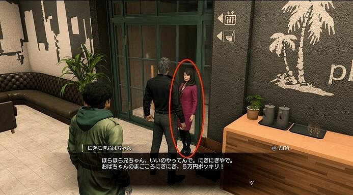 《人中之龍8無限財富》異人町按摩位置圖分享 《人中之龍8無限財富》異人町按摩位置圖分享