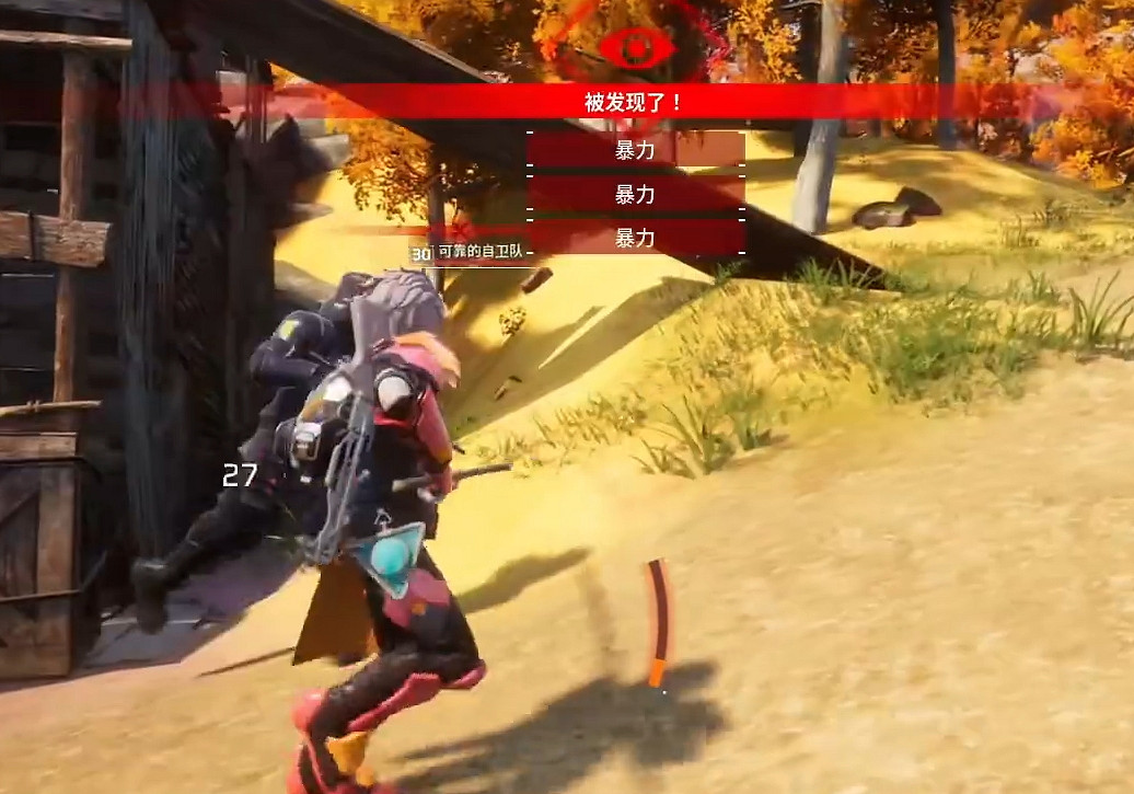 《幻獸帕魯》入侵頻率介紹