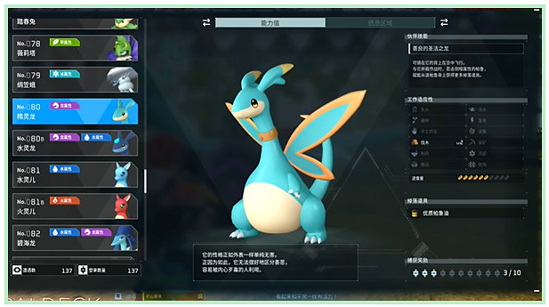 《幻獸帕魯》企丸王Boss位置介紹