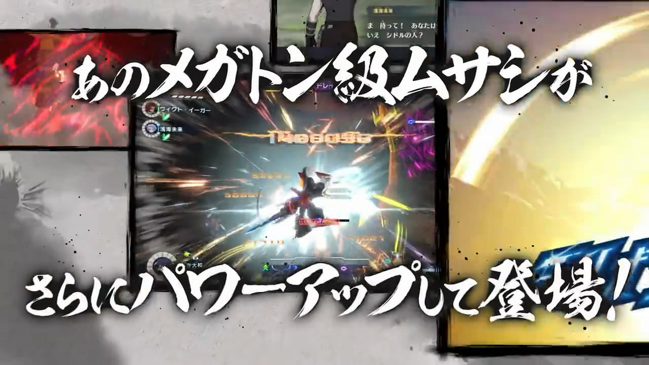 機甲RPG《百萬噸級武藏W》最新TVCM“新要素篇”賞！