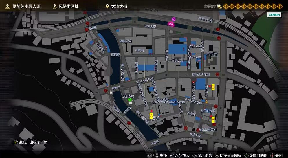 《人中之龍8無限財富》七星武器與材料獲取方法 《人中之龍8無限財富》七星武器與材料獲取方法