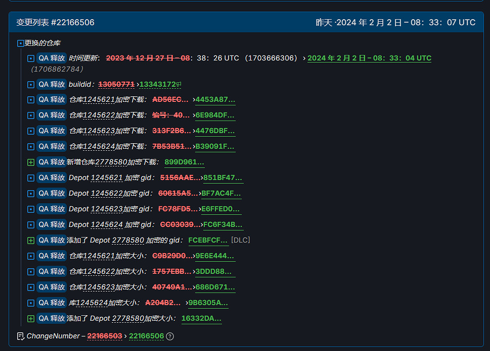 《艾爾登法環》Steam後台更新 DLC開發或在最終階段