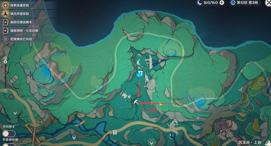 《原神》4.4奇怪的商人遺跡機關核心獲得方法 《原神》4.4奇怪的商人遺跡機關核心獲得方法