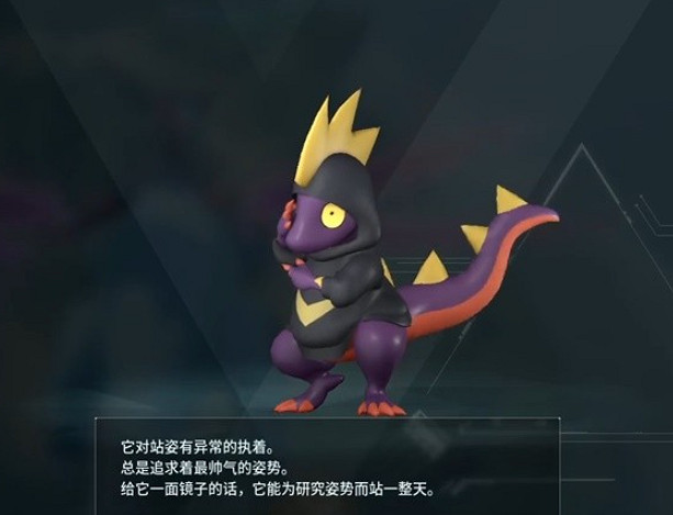 《幻獸帕魯》發電機蓄電方法