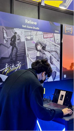 《去遠方》榮獲2024台北國際電玩展“最佳手機遊戲”