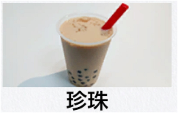 《人中之龍8》雜學王2級測驗答題攻略 《人中之龍8》雜學王2級測驗答題攻略