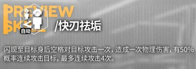 《雲圖計劃》托尼怎麽樣 托尼技能介紹 《雲圖計劃》托尼怎麽樣 托尼技能介紹