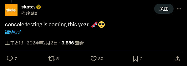 《極速滑行》新作2024年開啟測試 確認登陸Steam！