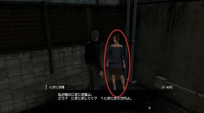 《人中之龍8無限財富》異人町按摩位置圖分享 《人中之龍8無限財富》異人町按摩位置圖分享