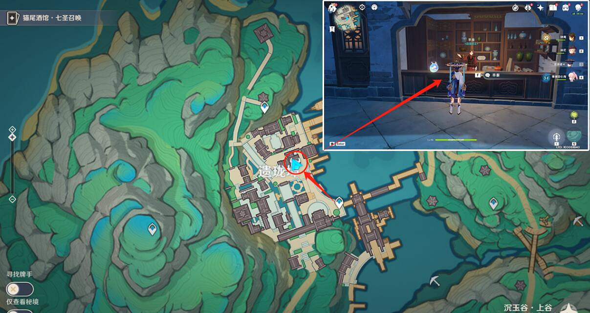 《原神》4.4沉玉谷清水玉採集路線分享 《原神》4.4沉玉谷清水玉採集路線分享