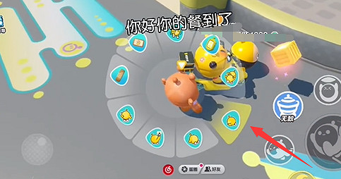 蛋仔派對點外賣方法介紹 蛋仔派對點外賣方法介紹