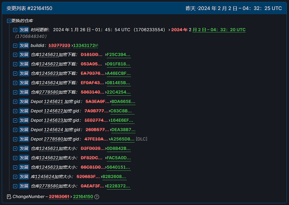 《艾爾登法環》Steam後台更新 DLC開發或在最終階段