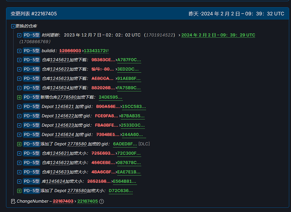 《艾爾登法環》Steam後台更新 DLC開發或在最終階段