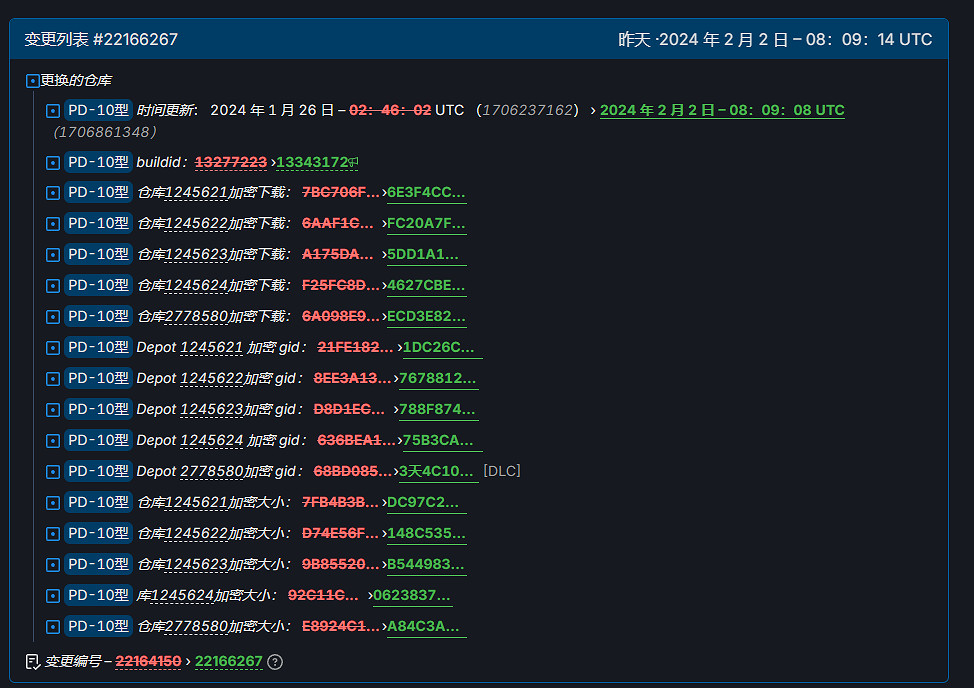 《艾爾登法環》Steam後台更新 DLC開發或在最終階段
