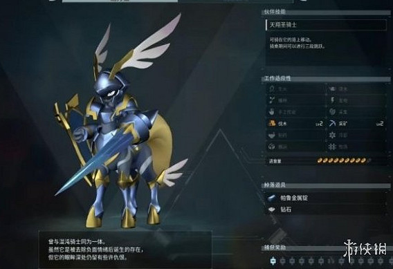 《幻獸帕魯》神獸價格介紹