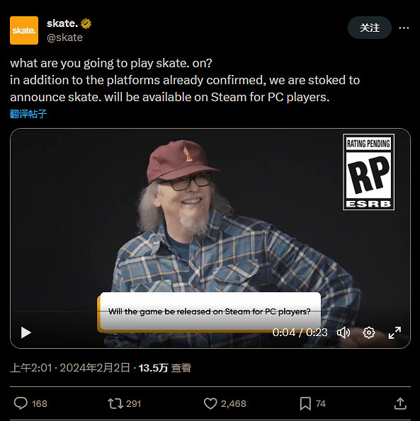 《極速滑行》新作2024年開啟測試 確認登陸Steam！