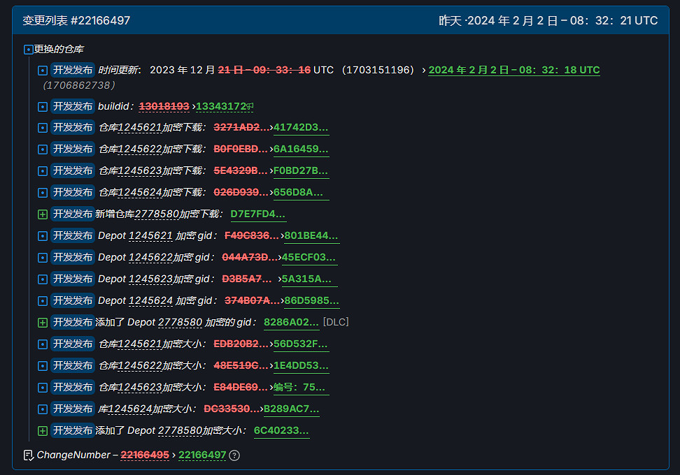 《艾爾登法環》Steam後台更新 DLC開發或在最終階段