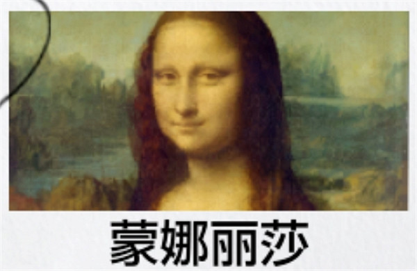 《人中之龍8》歷史學測驗答題攻略 《人中之龍8》歷史學測驗答題攻略