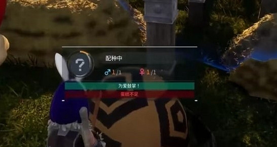 《幻獸帕魯》阿努比斯繁殖方法