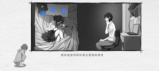 《去遠方》榮獲2024台北國際電玩展“最佳手機遊戲”